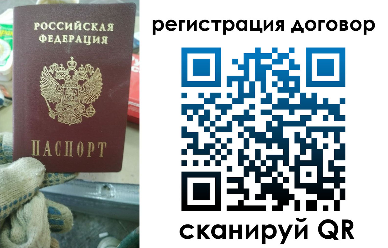 временная регистрация надежно в Армавире