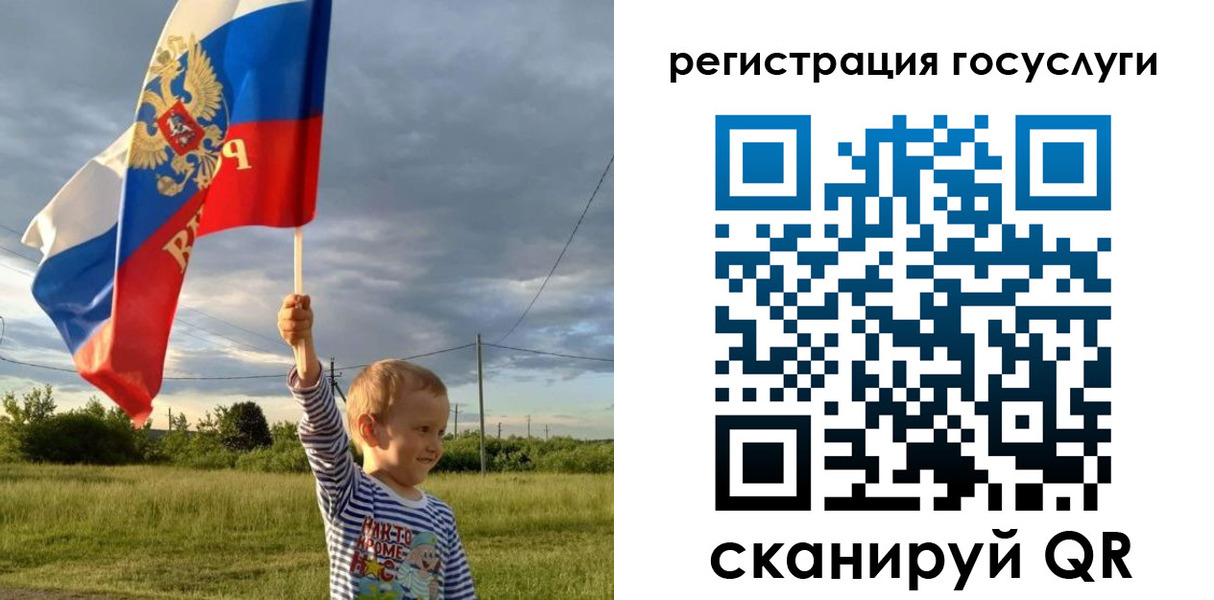 временная регистрация поиск в Армавире