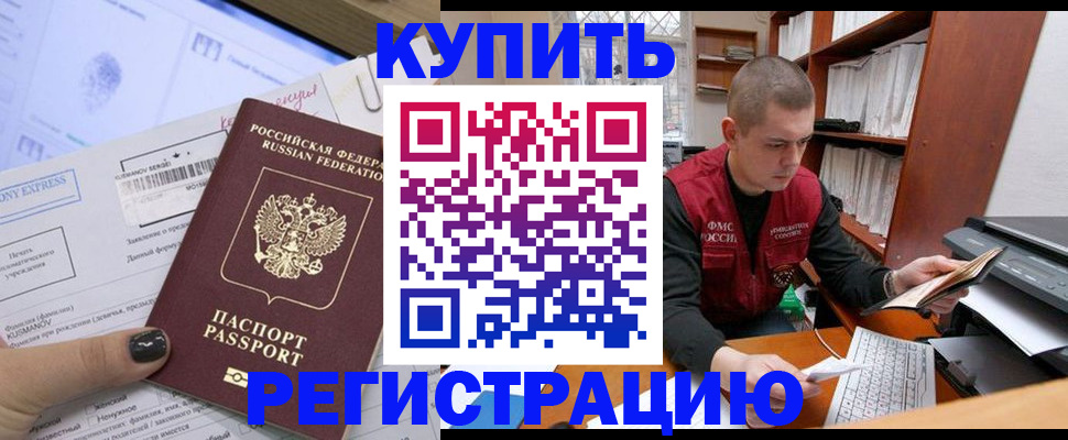 пропишу в квартире в Армавире