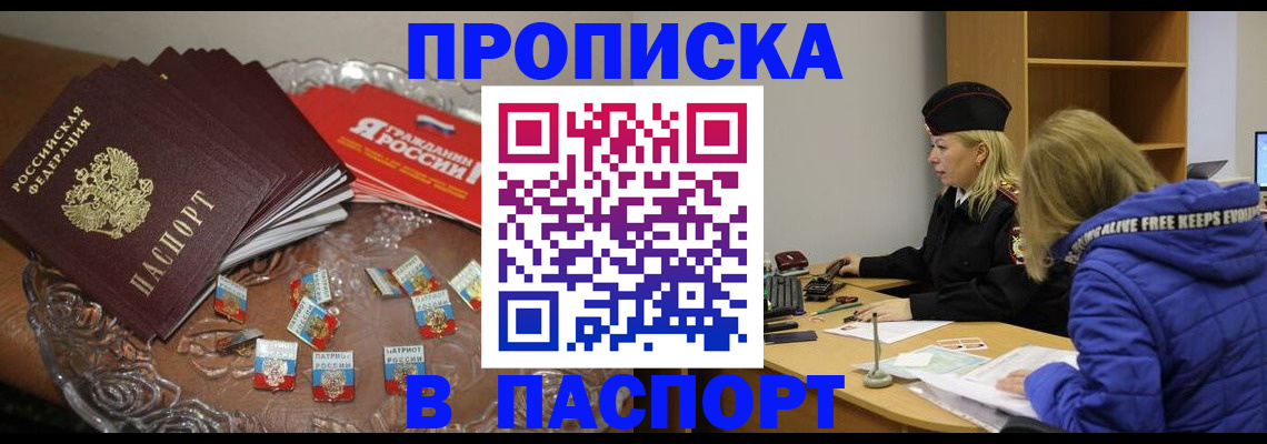 регистрация для дет. сада в Армавире